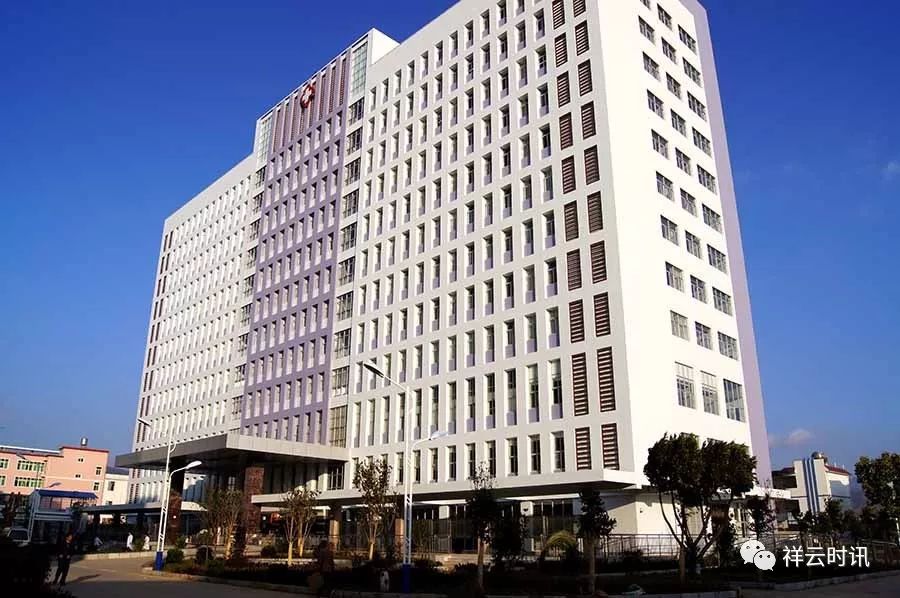 壮丽70年61奋斗新时代祥云县人民医院实现跨越发展
