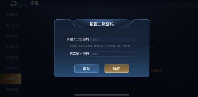 王者荣耀按钮大小 c2f1417bbdab412692ed9fe0d63be553.jpeg