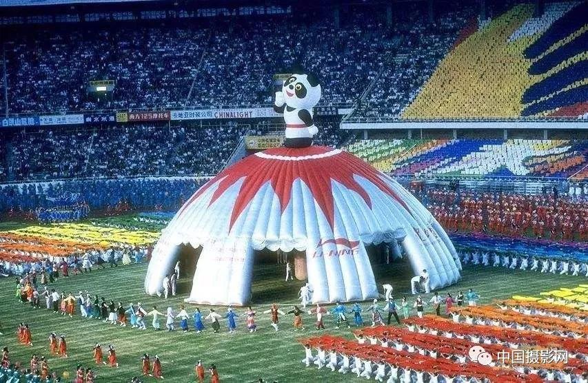1990年 中国首次举办亚运会