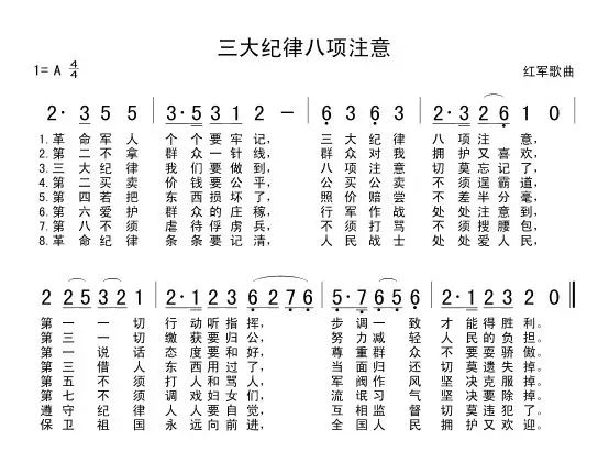 盘点国庆阅兵背景音乐