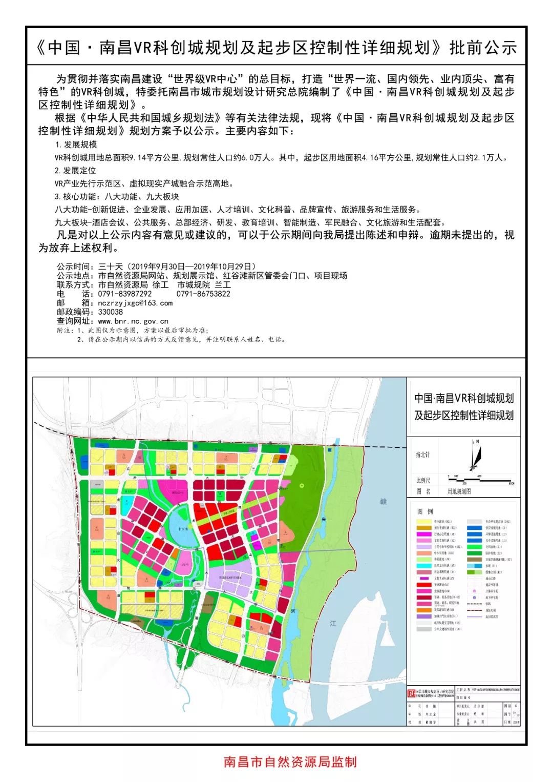 南昌县莲塘的常住人口是多少_南昌县莲塘四中老师