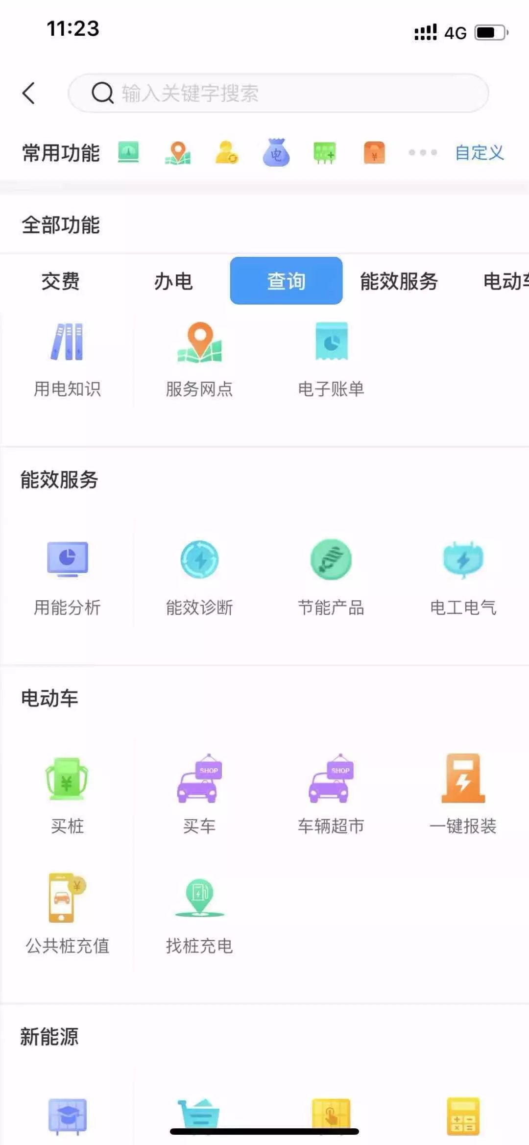 c8828602633c4d77be0d289c3f9de869.jpeg