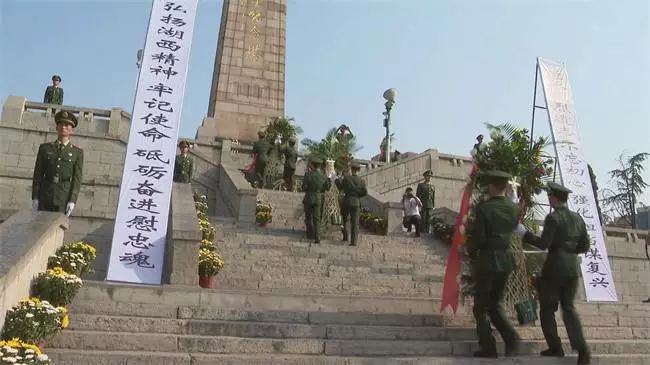 【祭奠先烈】单县举行烈士纪念日公祭活动_湖西