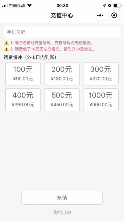 充100可省10元!72小时内到账,抢先下单