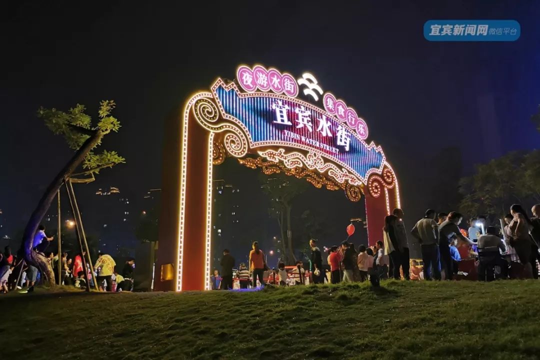 宜宾的吃喝玩乐网红打卡地