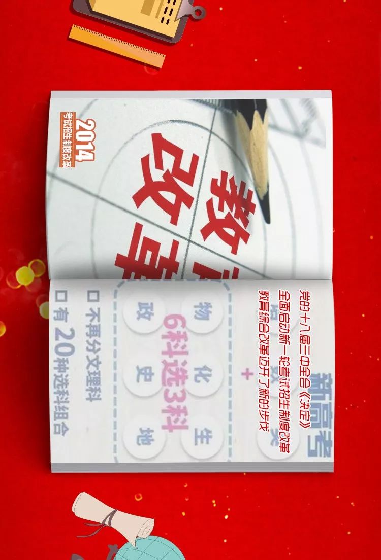 听什么所成语_成语故事图片(3)