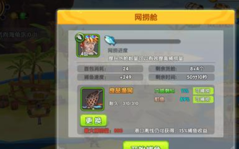 怎样才能变成百万富翁 d77054aa47514772af57786147aad409.png