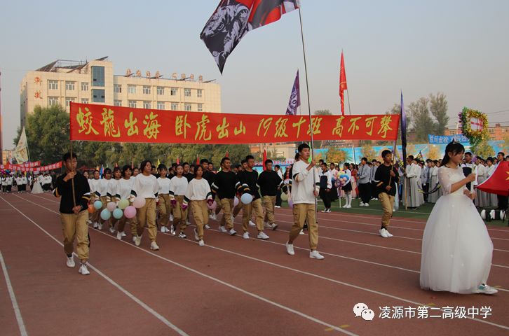 牛河梁晚报凌源第二高级中学师生把最美的歌献给祖国附视频