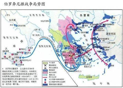 伯罗奔尼撒战争时期斯巴达人口_火柴人战争的斯巴达(2)