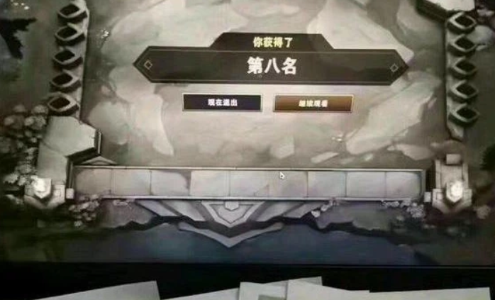 云顶全人口_云顶之弈s4羁绊全览图(3)