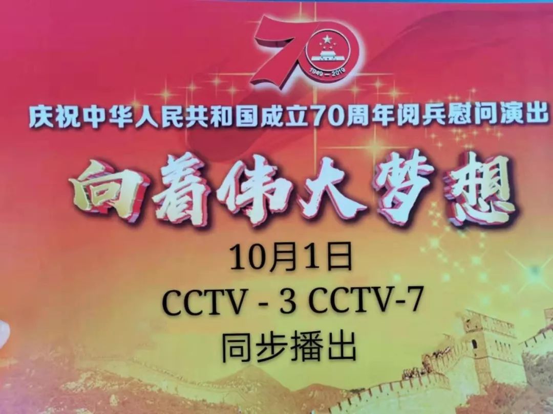 向着伟大梦想简谱_向着太阳简谱(3)
