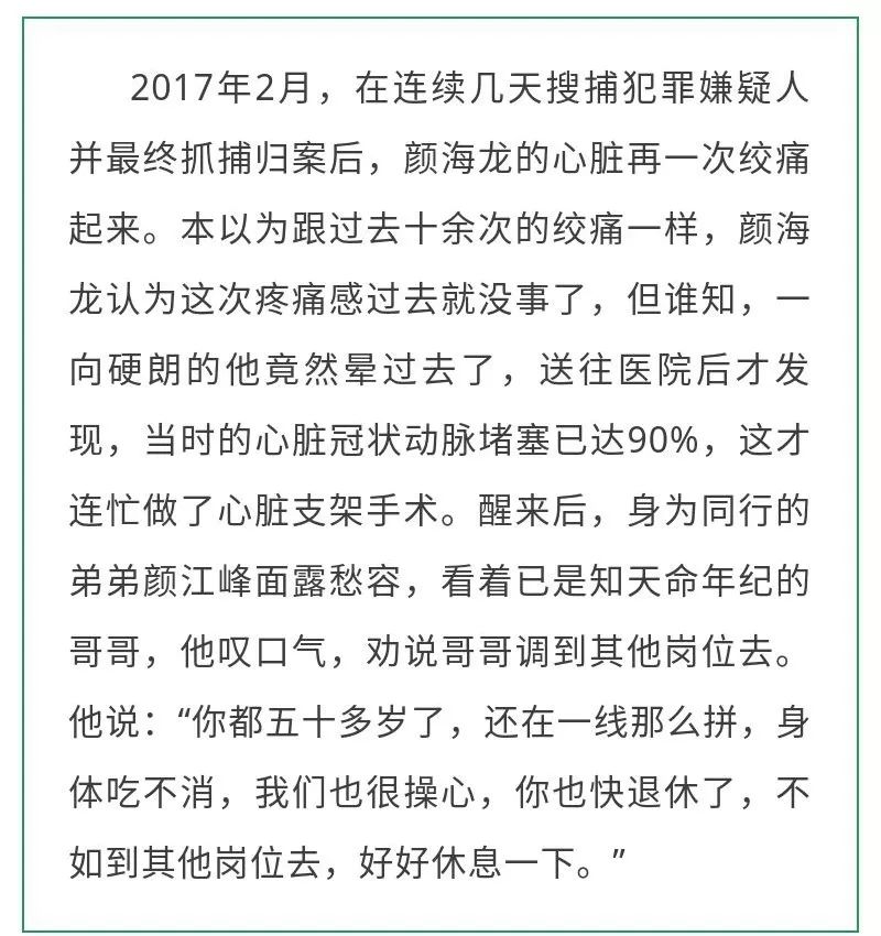 海龙简谱_梅河口海龙湖图片(3)