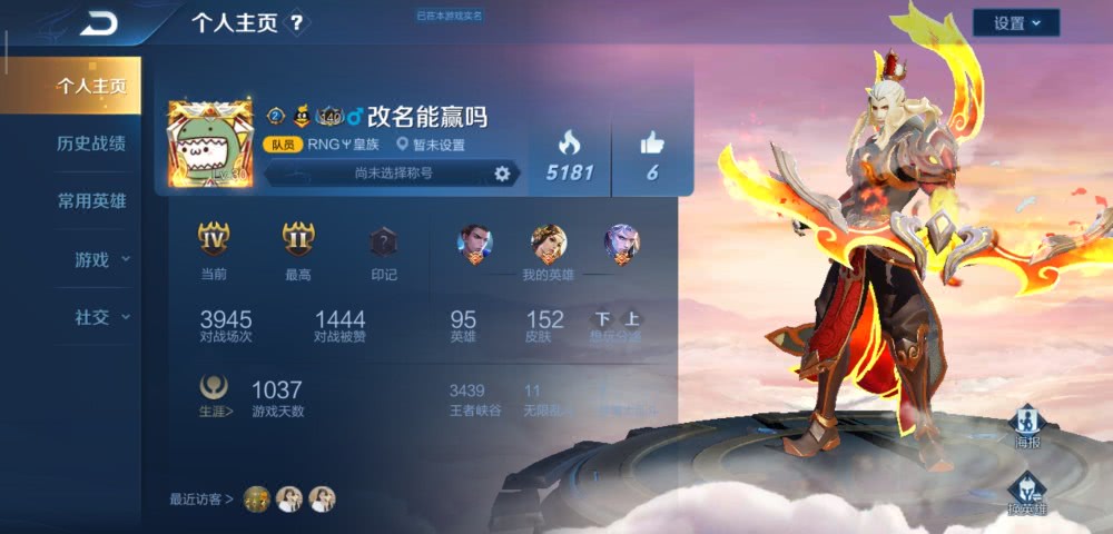 什么云霓成语_成语故事简笔画
