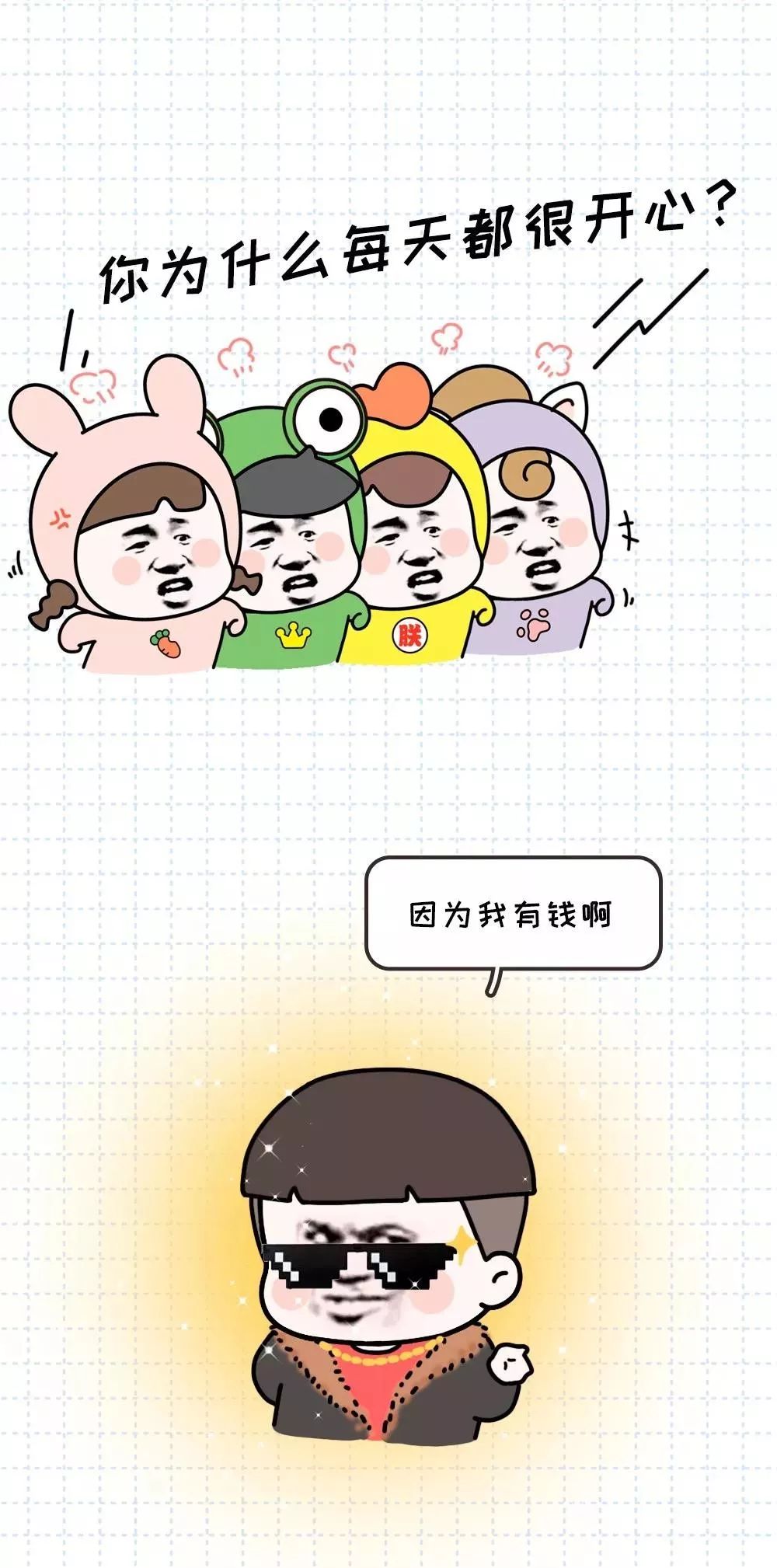 为什么有的人每天都很开心 真相令人心碎......