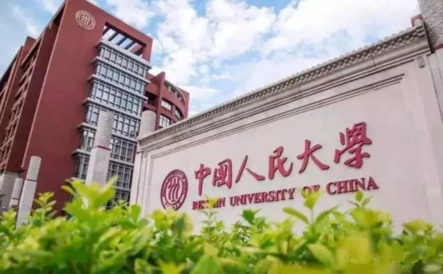 清华大学2019级研究生生源前十高校，全是名校！