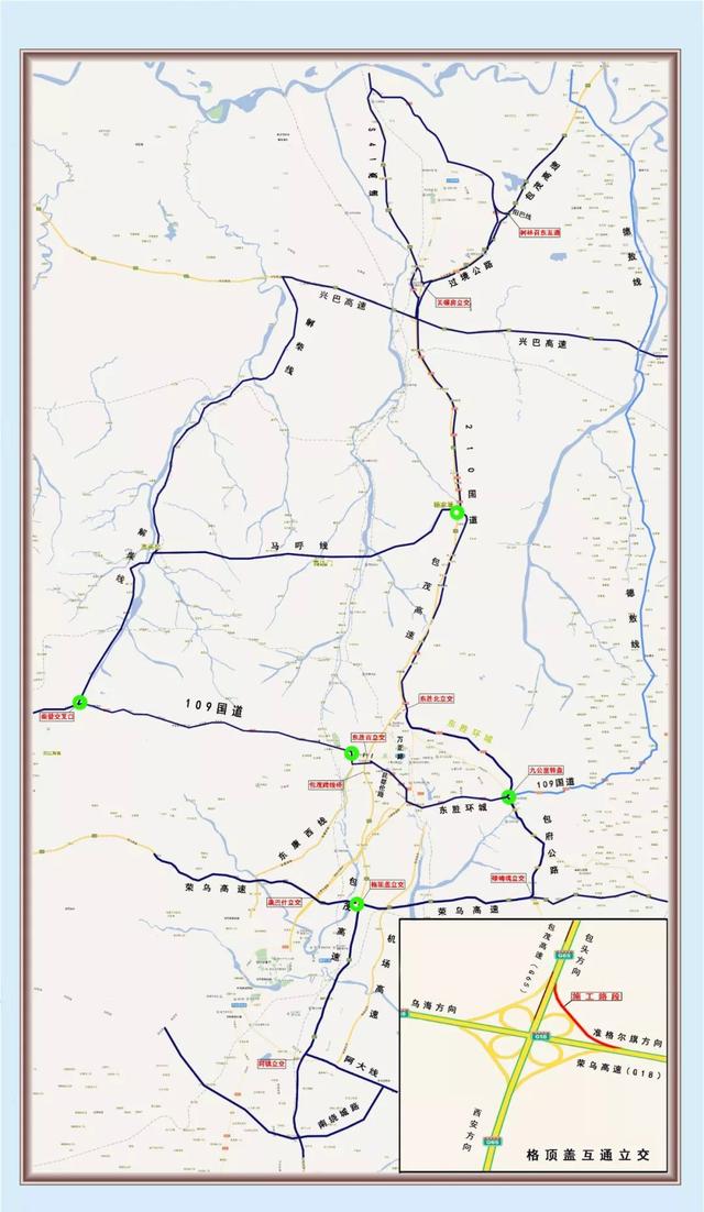 包茂高速公路包头至东胜段,改扩建工程第二阶段交通组织的通告