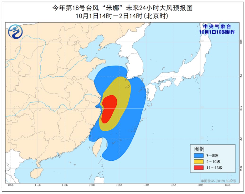 台风的人口_台风少年团