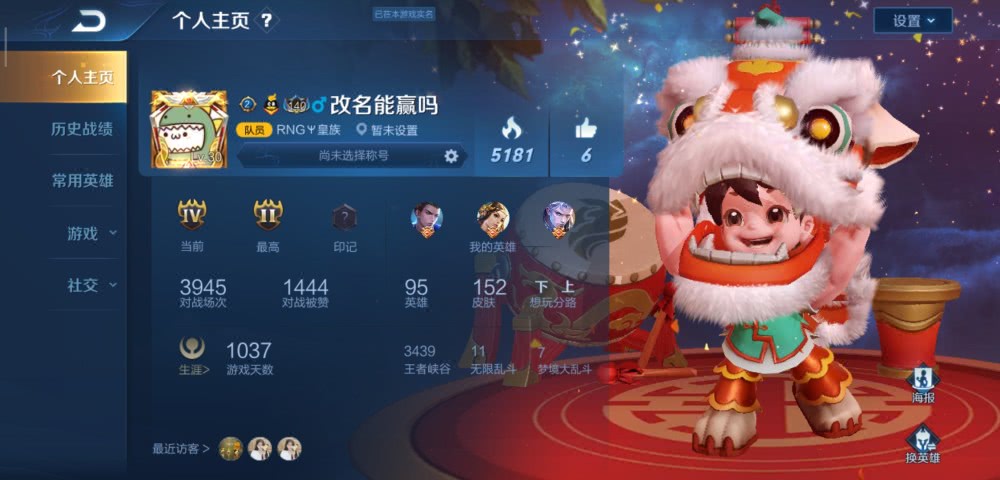 什么云霓成语_成语故事简笔画(2)
