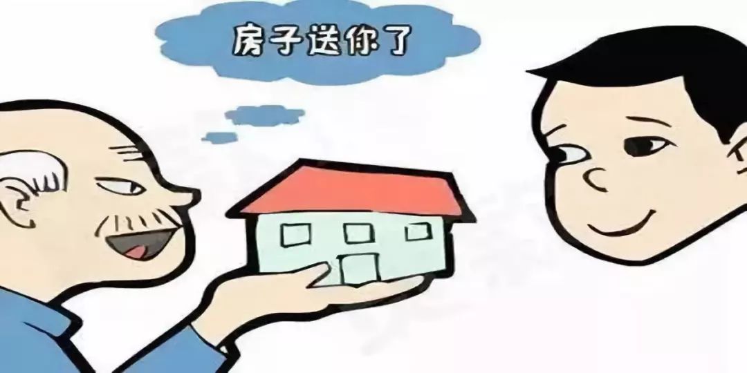 婚后买房怎么才算个人财产?以下内容必看!