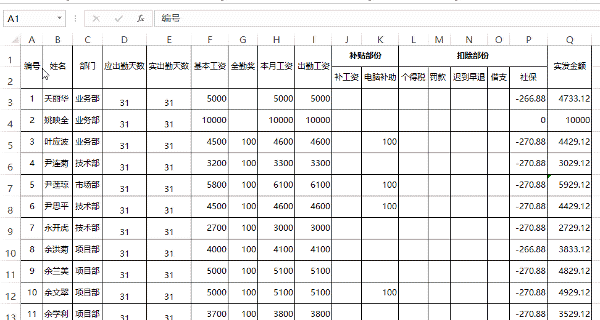 f3e2c920d75949c4a7712a6f62ecfc17.gif