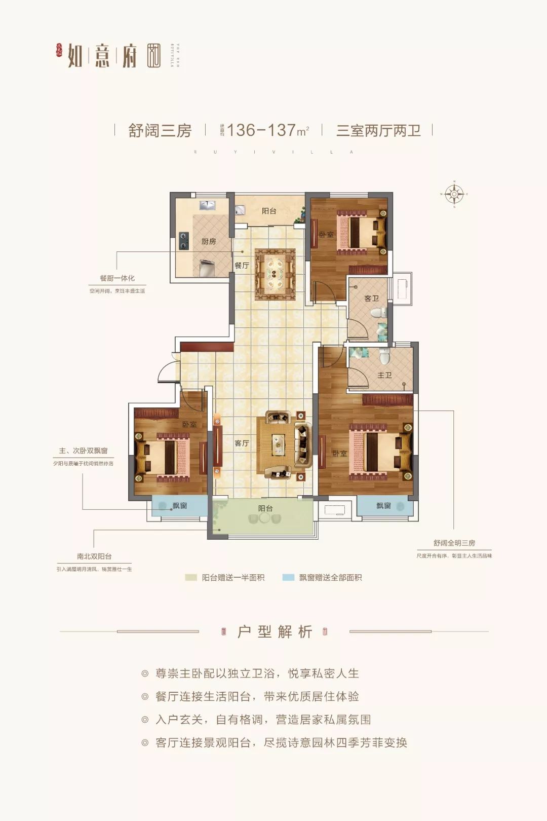 上蔡人口多少人口_上蔡地图(3)