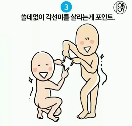 第七式:双人倒挂金钩 男生的话姿势埠很多!