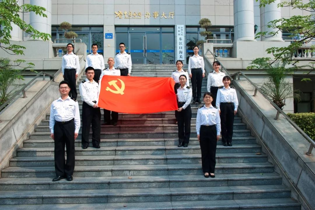 黄埔海关丨我和我的祖国