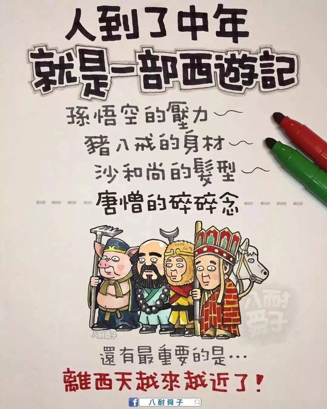 人口多的秘密_人口多的图片(3)