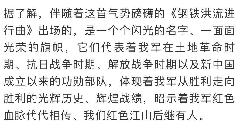 战旗简谱_接战旗简谱(2)