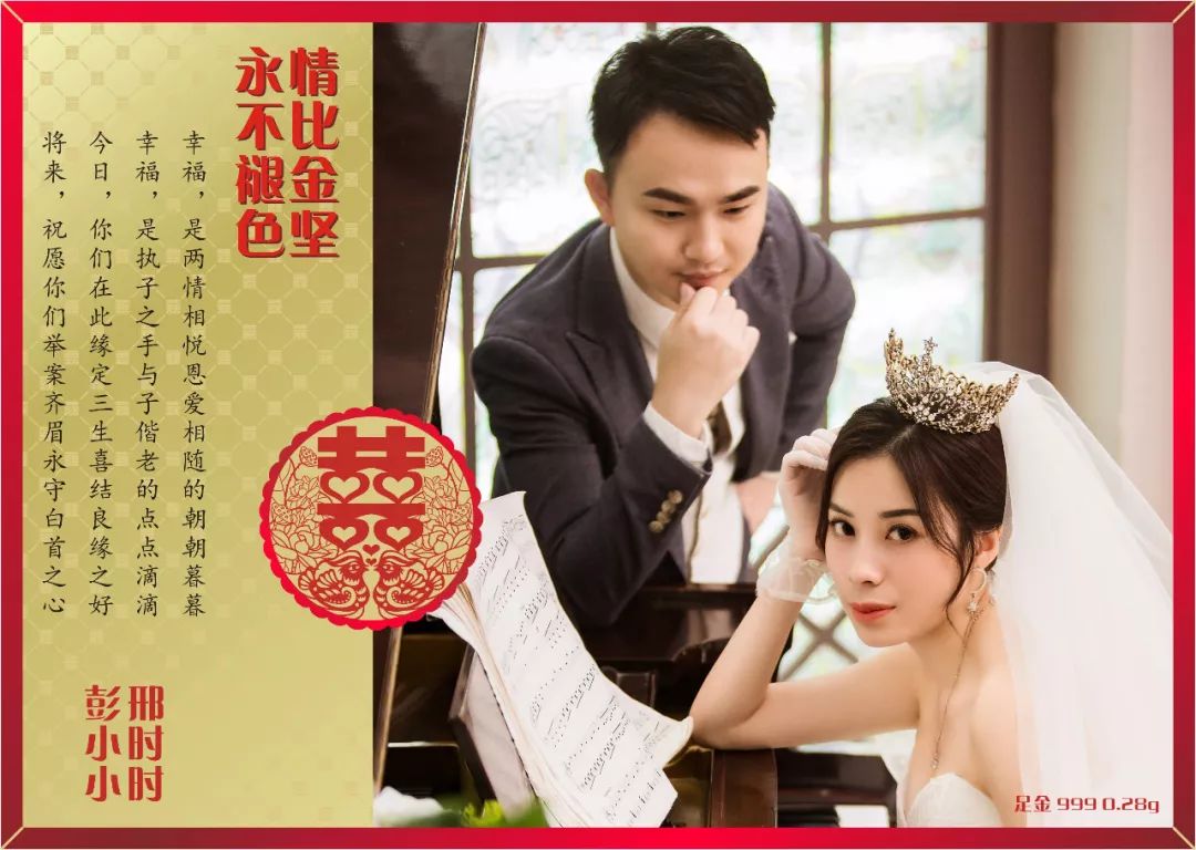 陪你校服到婚纱_陪你从校服到婚纱图片(2)