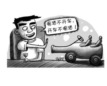 什么情况会被判定为酒驾 039dcc26bd1f45e6a19a847379b9e6ab.png