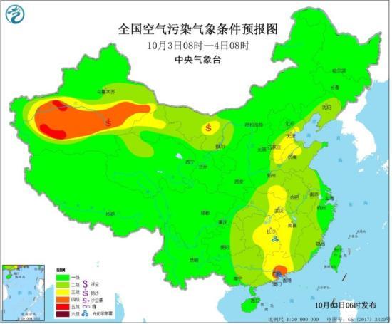 华北中南部大气扩散条件一般苏皖等地有大雾