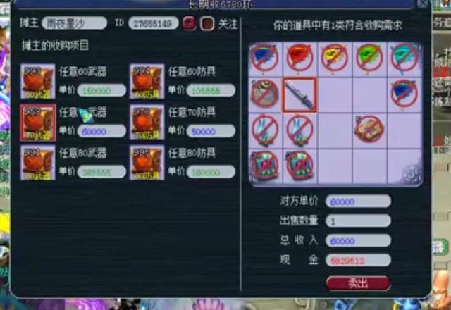 什么游戏可以卖游戏币赚钱 054599f915a04958b1d26f0ed194b4aa.jpeg