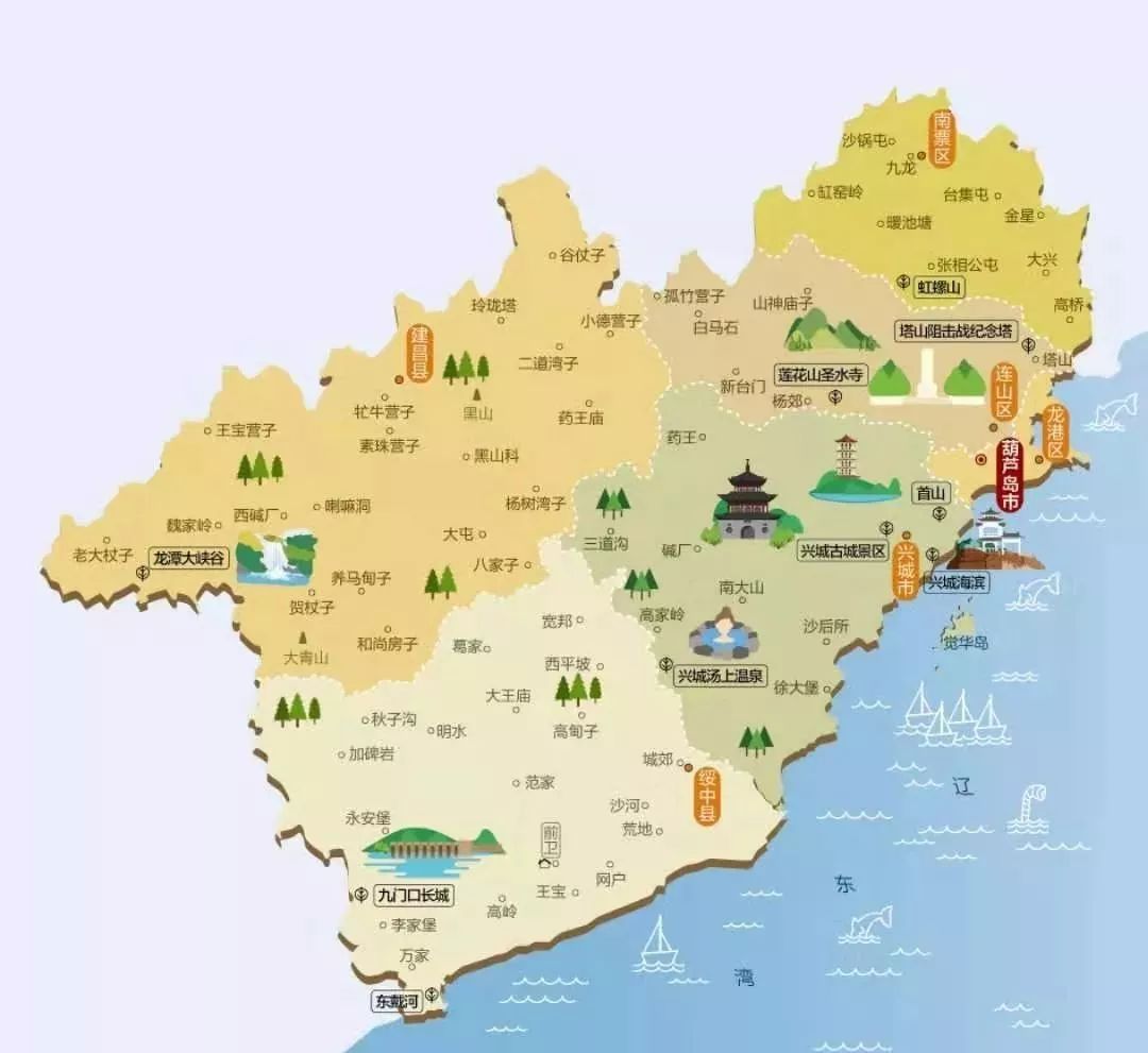 葫芦岛gdp2020多少_葫芦岛夜景