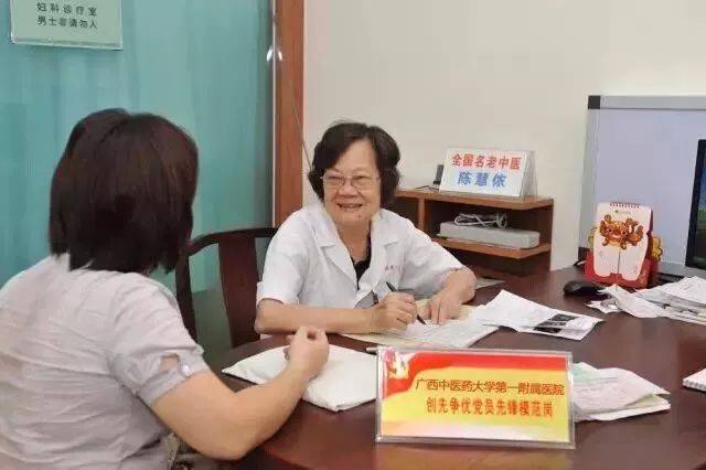 全国最好的中医大夫 09b8479cdfd745dfac7b5a8940268146.jpeg