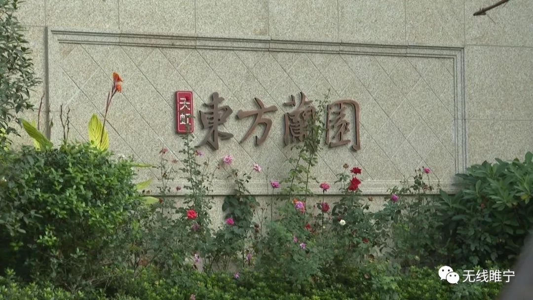 一站式生活服务——东方兰园碧桂园的入驻,提升了睢宁百姓对居住品质