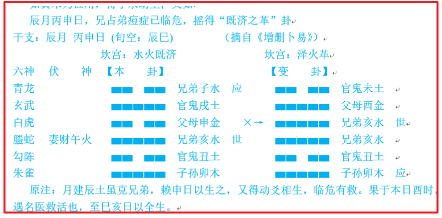 人口手上中下大小多少日月水_未来的市场趋势,掌握在这一小群人手上(2)