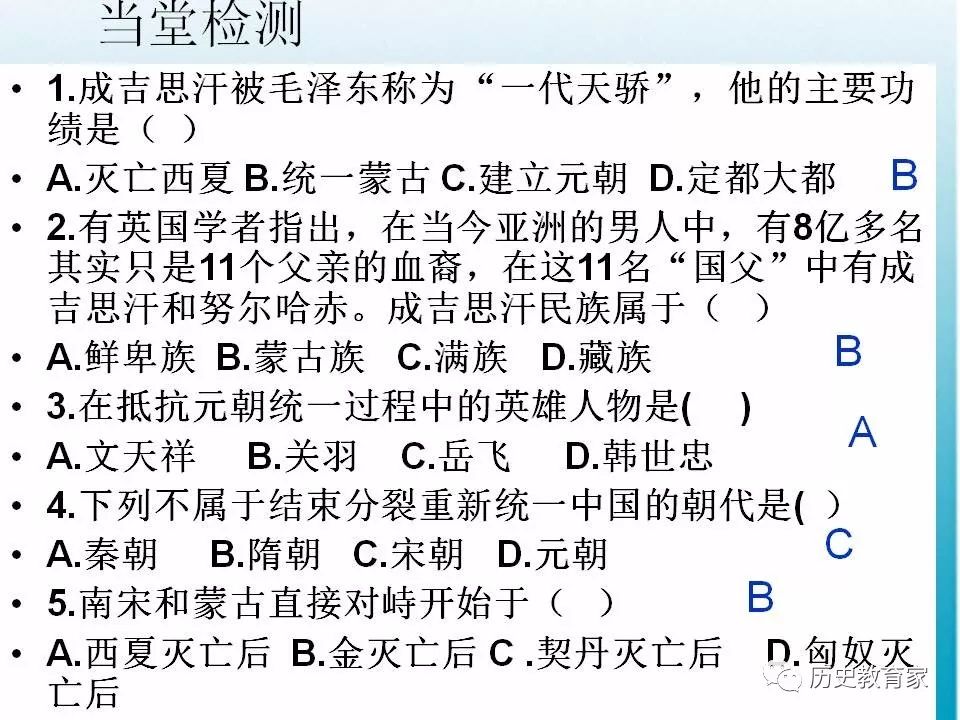 灭亡简谱