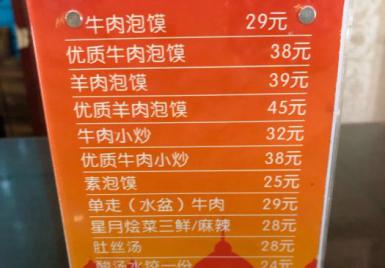 杜绝天价回归理性国内这些机场餐饮价格已普遍下降