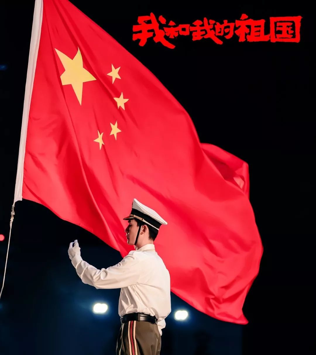 及中层干部在医院9楼多功能厅集中观看新中国成立70周年大阅兵直播