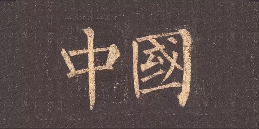 看完了大阅兵,我的眼里只剩这两个字_中国