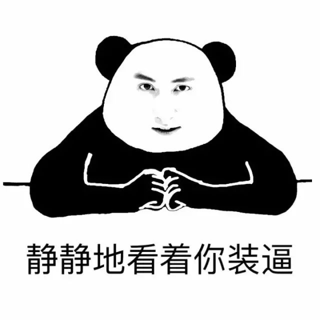 很嗨的表情符号 1eb6a0eda1a248fb99fdcb75509c01ab.jpeg