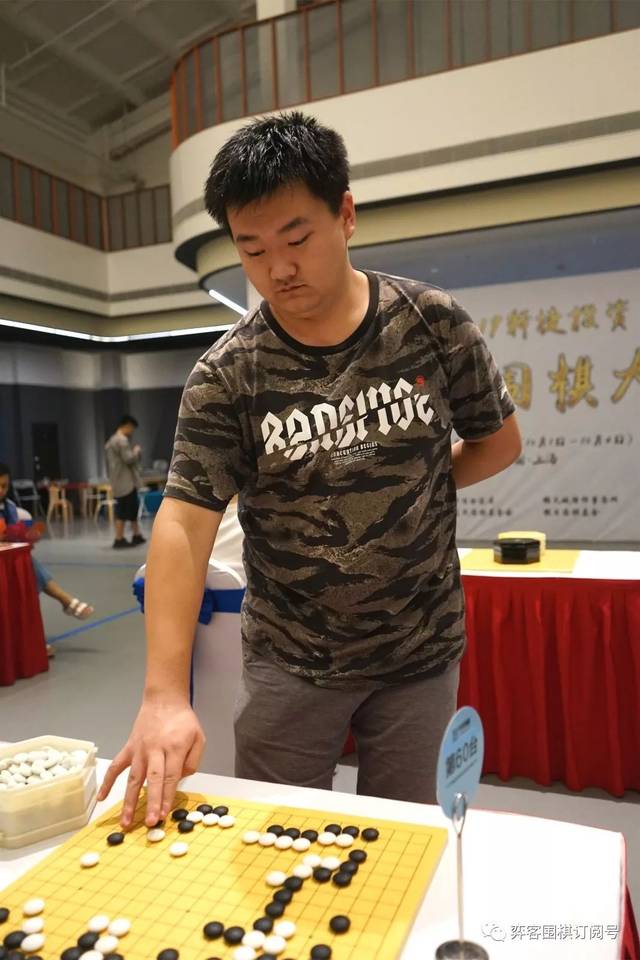 弈客围棋大会国庆如约而至百余爱好者棋聚一堂