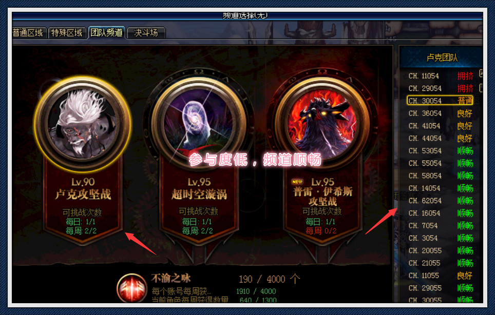 DNF:又一个团本要删除!魔界大战副本出现,卢克被彻底淘汰