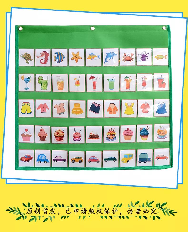 布好玩小班益智区幼儿园自制玩教具物品分类找家区角游戏