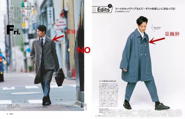 男生怎么穿衣服有版型 351c5e041f4347dd99528fbe7e98963c.jpeg