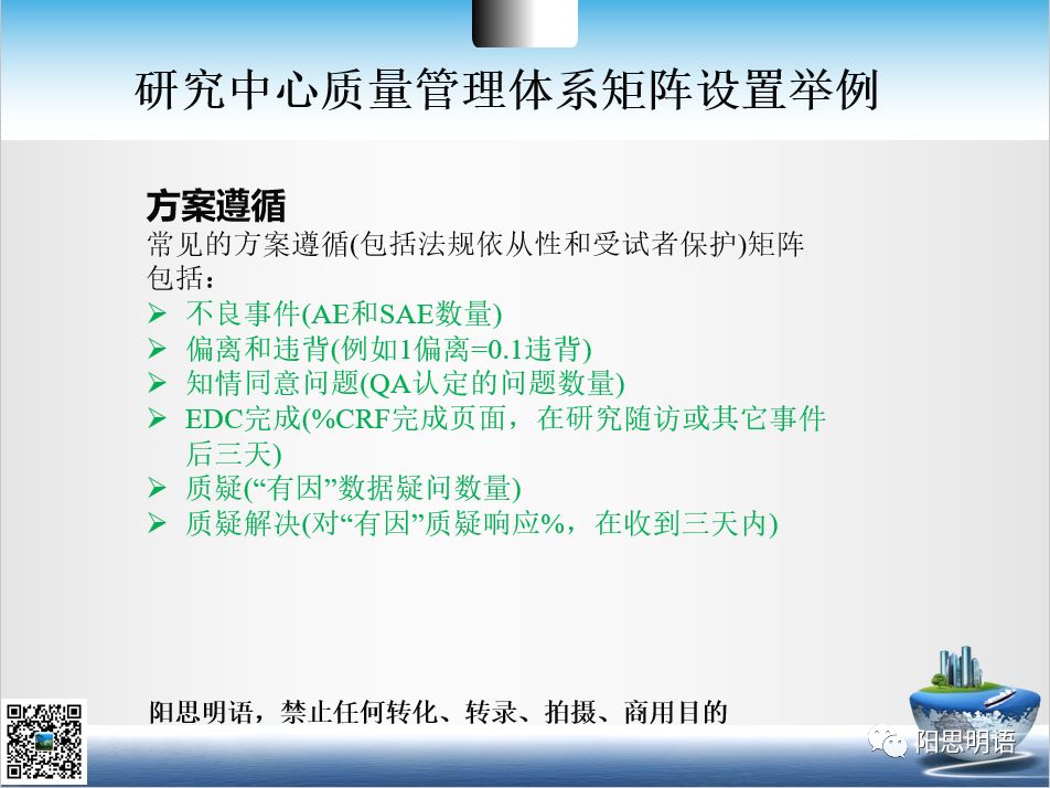 什么是质量管理的核心 382bae10062f4ee8aae8ee74a026f4f0.jpeg