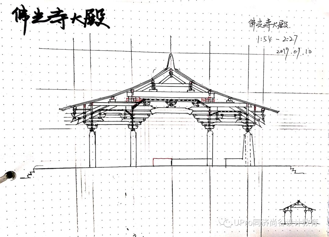 佛光寺大殿剖面01部分偏差修改part 04以上所有图重新画一遍吧,问题