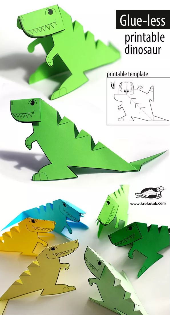 立体折纸恐龙