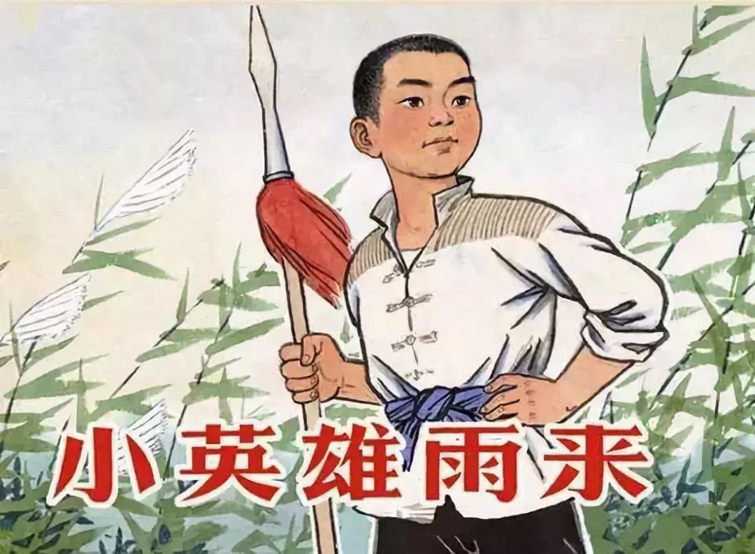 红色专辑来听微漾老师讲故事啦第三期集锦本周推荐王二小的故事